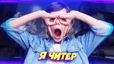 [Dumbazz] НУБИК ВЫВЕЛ ИЗ СЕБЯ ДИКОГО ШКОЛЬНИКА В КС ГО! - Я ЧИТЕР?! (ТРОЛЛИНГ В CS:GO)