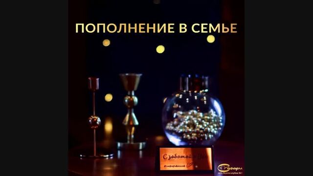 Новогоднее предсказание