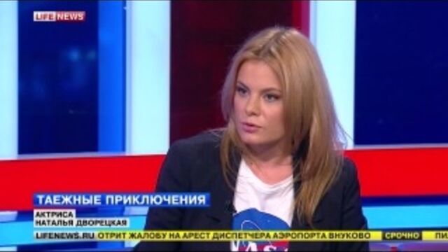 Актриса Наталья Дворецкая