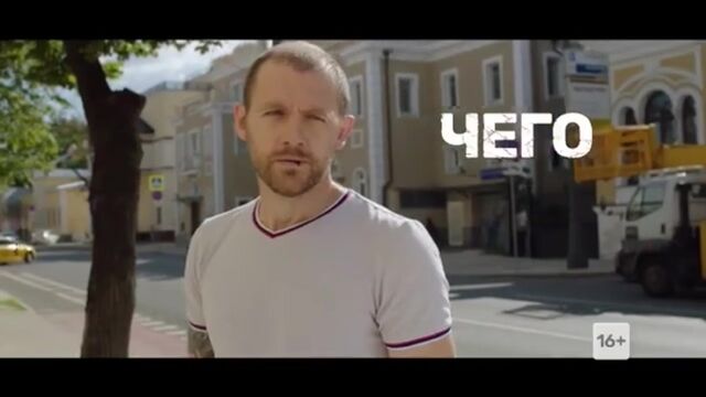 Бывшие — с 20 апреля на ТНТ