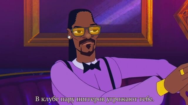Lil Dicky - Professional Rapper (Feat. Snoop Dogg) перевод. (rus sub)