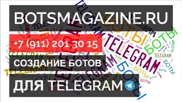 Гей порно боты телеграмм