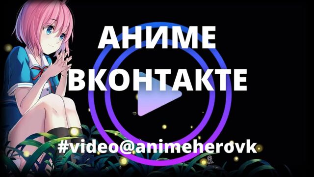Восьмой сын Да вы шутите!5
