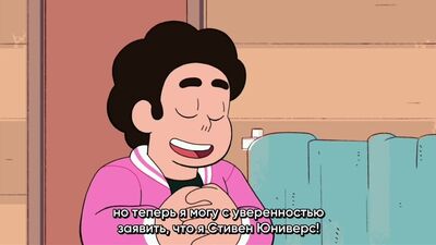 Steven Universe Future (Leak)
