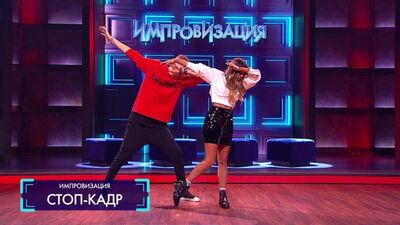 Импровизация. В гостях Регина Тодоренко