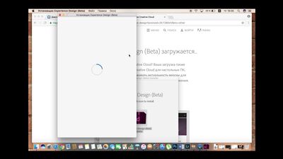 Как скачать и установить программу Adobe XD. Обучение веб-дизайну бесплатно От Даниила Коржова