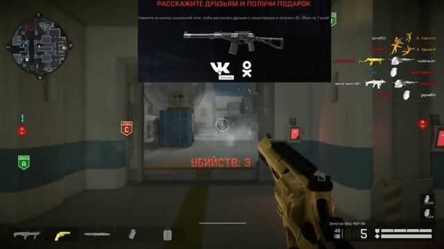 [Razor Live] Бесплатные пин коды в Warface 2018!Как получить донат,Vip,АС Вал и другие вещи в Варфейс за минуту?
