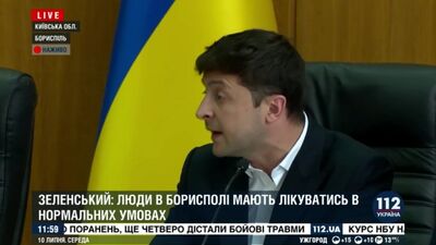 Выйди отсюда, разбойник! (оригинал с Зеленским) На Случай Важных Переговоров / для ВП