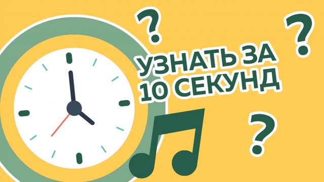 УЗНАТЬ ЗА 10 СЕКУНД | ГУМАНИТАРНЫЙ ФАКУЛЬТЕТ