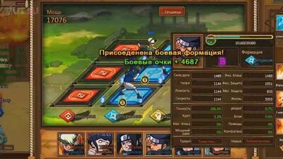 Наруто 2 сезон 391 серия (Ураганные хроники, озвучка от Ancord)