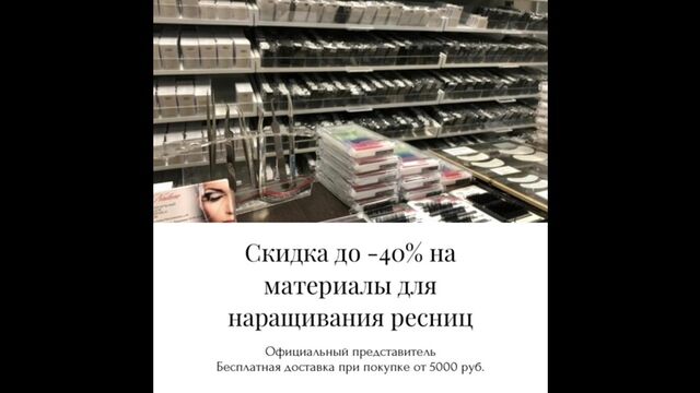 Самая высокая скидка на опт!