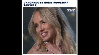 ПРЕМЬЕРА! "Холостяк" СЕГОДНЯ в 19:00 на ТНТ