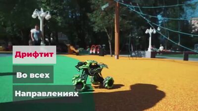 Машинка-внедорожник для дрифта на радиоуправлении