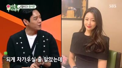 200921 ent.hinge instagram - Kwak Si Yang Talks About Working With Kim Hee Sun On “Alice”