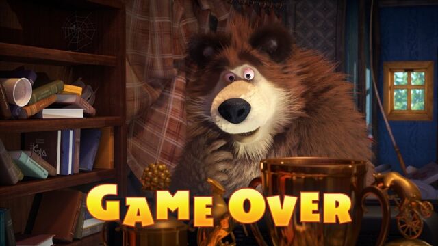 Маша и Медведь. Серия 59 - Game Over