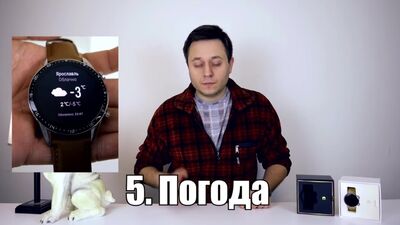 [BRIG man] ЧТО ТАКОЕ СМАРТ ЧАСЫ? / ОБЗОР HUAWEI WATCH GT 2 (42/46)