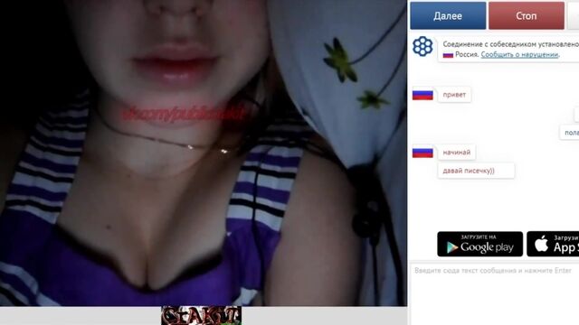 Publiccrakit чат рулетка развел вирт веб показал спалили голая спящая Skype мама веб omegle жена муж virt webcam скайп малолетка 2