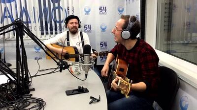Группа "ШАПИТО" в эфире Радио 54