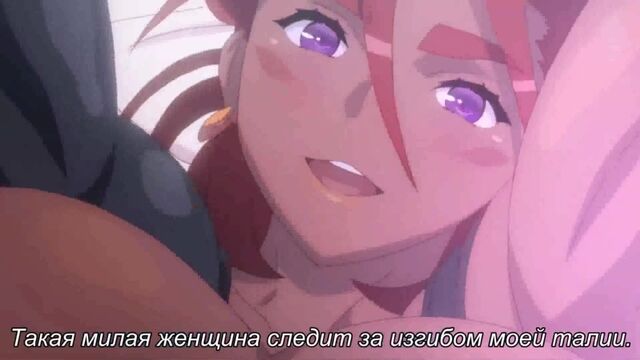 [Hentai] Kohakuiro no Hunter The Animation 2 серия / [Хентай] Янтарный Охотник 2 серия (Перевод: STALK)