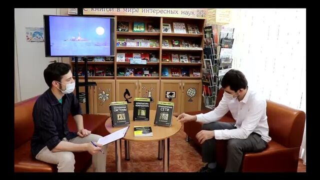 Video by Центральная городская библиотека г. Уфы