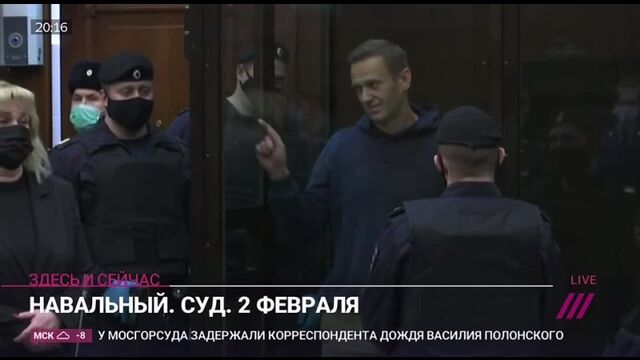 Навальный рисует сердечко Юлии перед приговором