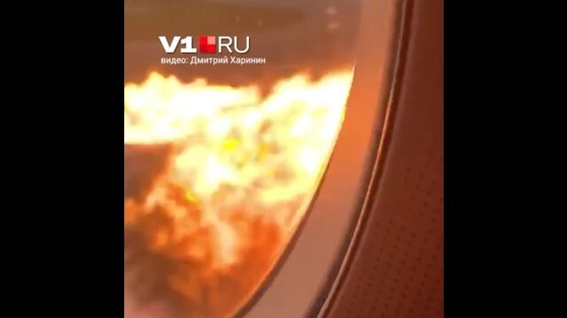Катастрофа Sukhoi Superjet 100 в Шереметьево глазами пассажира