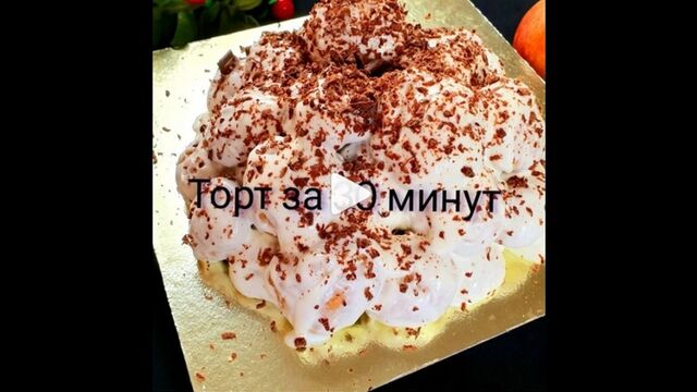 Торт "Горы в снегу" (ингредиенты указаны в описании видео)