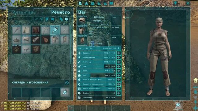[Muzzloff Play] Китайский мод Foreworld MYTH - ARK Survival Evolved