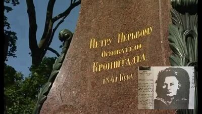 Рассказ Ивана Александровича Удалова – Митина «Комиссар плачет»