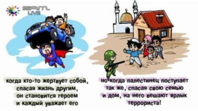 Почему? Потому что он мусульманин - Just because he is MUSLIM