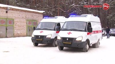 Появилась еще одна машина «скорой помощи»