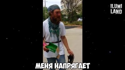 Моисей на грани фола (6 sec)