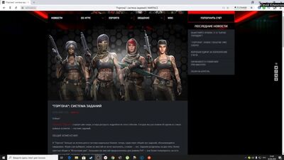 Warface ГОРГОНА СИСТЕМА ЗАДАНИЙ ВАРФЕЙС СТРИМ ВФ #варфейс #вф #warface #wf