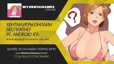 Хентай | Ненасытная прелесть | Zton Jingai Animation: A Beautiful Greed Nulu Nulu