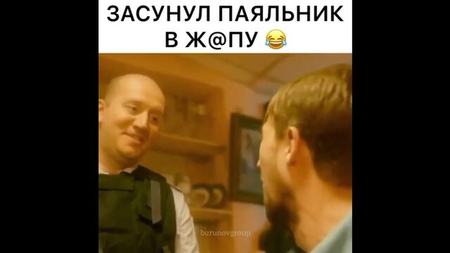 Засунул паяльник в жопу . Полицейский с Рублёвки