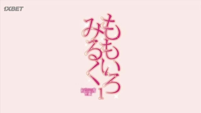 Momoiro Milk / Розовое молоко 01