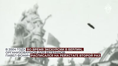 В ХМАО-Югре сотрудники СК России и Росгвардии поздравили ветерана с годовщиной победы в Курской битве