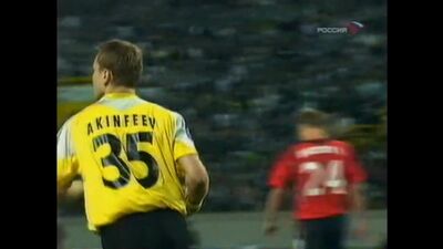 Спортинг ЦСКА 1:3 | финал кубка УЕФА 2005 года |