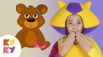 Кукутики • Добрая песня