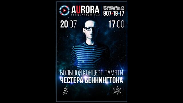LastWeekEnd приглашает на концерт в "Aurora club" 20.07.19