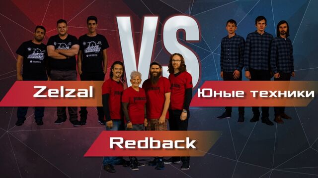 Битва Роботов 2017 (1/4 финала): Redback VS Юные техники VS Zelzal