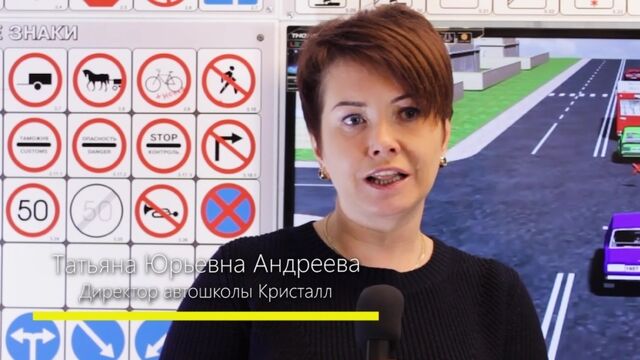Автошкола Кристалл - как работает автошкола, как проходят уроки и вождение