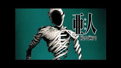 Ajin OP [Yoru wa Nemureru kai?] (Jackie-O Russian Full-Version)