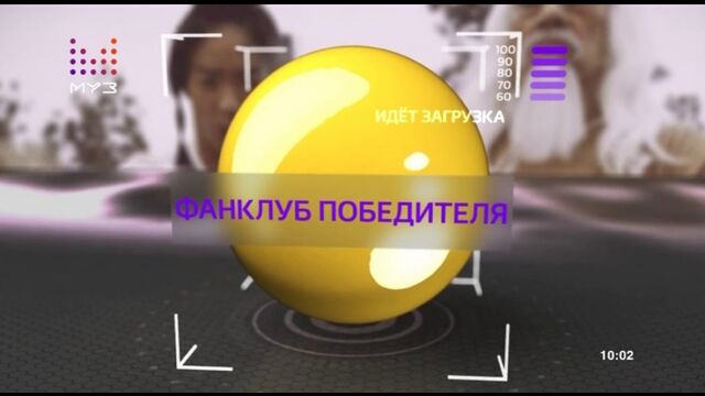 Победитель битвы фанклубов Егор Крид (МУЗ-ТВ) 14.07.21