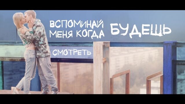 ЗКД2: Гуф и Лена