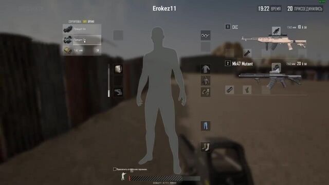 [Erokez] PUBG НОВОЕ ОРУЖИЕ MK47 MUTANT ПОЛНЫЙ ОБЗОР И ГАЙД ПО ИСПОЛЬЗОВАНИЮ