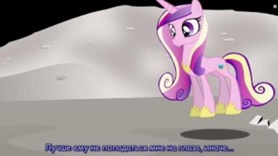 Princess Cadence — Animation
