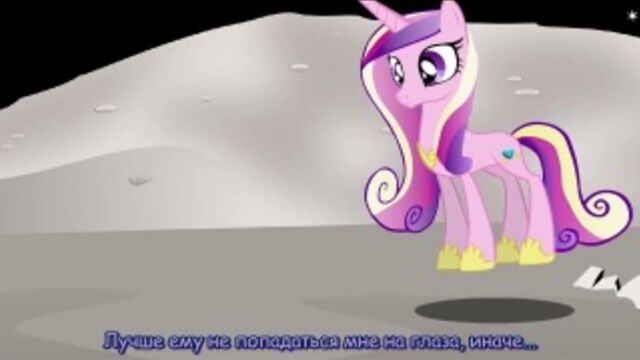 Princess Cadence — Animation