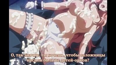 Хентай" Принцесса-Рыцарь Оливия "