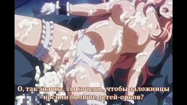 Хентай" Принцесса-Рыцарь Оливия "